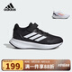 阿迪達(dá)斯（adidas）童鞋25夏秋兒童運(yùn)動(dòng)鞋RUNFALCON男女小童魔術(shù)貼緩震跑步鞋IE8574
