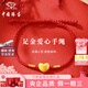 中國珠寶愛心黃金手鏈串珠女足金盤纏金編織手繩七夕情人節(jié)禮物送女友老婆 足金愛心手繩+品牌禮盒 金重約0.3g
