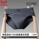 貓人（MiiOW）高檔男士三角內褲男莫代爾棉10A抗菌桑蠶絲襠不夾臀中腰大碼短褲 淺灰+淺米色+淺紫 【棉莫代爾+10A抗菌】 2XL 推薦140-160斤