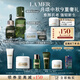 海藍(lán)之謎（LA MER）明星修護(hù)套裝(精萃水+精華+面霜+眼霜)護(hù)膚品化妝品禮盒生日禮物