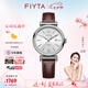 飛亞達(dá)（FIYTA）手表男女 印系列復(fù)古簡(jiǎn)約騎行元素運(yùn)動(dòng)情侶表 七夕節(jié)禮物送愛(ài)人 【鋯月白】女款