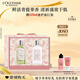 歐舒丹身體乳櫻花套裝青提禮盒(沐浴露+身體乳)保濕持久留香生日禮物