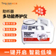 聽(tīng)工場(chǎng)助聽(tīng)器保養儀電子干燥盒器保養儀防潮配件真空抽濕真空+除塵吸垢 助聽(tīng)器門(mén)店同款保養儀 (紫外線(xiàn)殺菌)后置升級款-靜音三合一