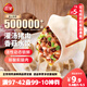 三全灌湯豬肉香菇水餃1kg約54只 蒸餃煎餃早餐生鮮速食食品速凍餃子