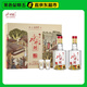 水井坊 臻釀八號(hào) 52度 500ml*2瓶 禮盒裝 濃香型白酒 