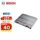 博世（BOSCH）多功能DIY工具箱收納盒 盒蓋