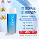 碧柔（Biore）花王水活防曬水凝露90ml高倍防曬霜防水防汗防紫外線(xiàn)通勤出游