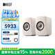 KEF【國家補貼】LSX II LT輕奢版 電腦桌面音響藍牙2.0立體聲無(wú)線(xiàn)HiFi有源音箱臺式電視家用 巖石白