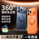艾派客適用蘋(píng)果17Promax手機殼新款支點(diǎn)旋轉磁吸支架iPhone17鏡頭全包圍磨砂透明防摔散熱保護套簡(jiǎn)約男女 【星宇橙】360°旋轉支架-磁吸充電-鏡頭全包 蘋(píng)果17Promax