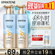 潘婷玻尿酸泡彈洗發(fā)水530g控油蓬松去油洗頭膏洗發(fā)露京東自營深水