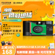 FUJIFILM QuickSnap Superia 1986一次性膠片膠卷相機27張裝 QuickSnap膠卷相機【含27張膠卷】