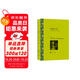 文學(xué)名著(zhù)·譯文名著(zhù)精選：純真年代 小說(shuō) 雙11大促