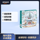 GALISON阿爾卑斯雪景拼圖500片益智玩具休閑游戲兒童生日禮物