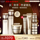 怡麗絲爾（ELIXIR）黑金水乳緊塑帶面霜護膚品套裝4周緊致保濕乳液禮物