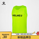 KELME/卡爾美足球服對抗訓練背心團購健身組隊服分隊服針織無(wú)袖T恤 熒光黃黑(XL)碼