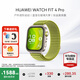 華為（HUAWEI）手表WATCH FIT 4 Pro【咨詢享優(yōu)惠】運動智能健康藍(lán)牙通話輕薄大屏NFC門禁交通支付送男女士朋友 原野綠丨送定制表帶+精美表盤