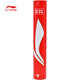 李寧（LI-NING） 羽毛球耐打訓練比賽羽毛球A6/A9/A90鴨毛球飛行穩定 D3S羽毛球 76速 (12只裝) 1筒