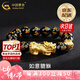 中國(guó)黃金 黃金貔貅手鏈男女款足金六字真言轉(zhuǎn)運(yùn)珠手串生日禮物送男友老公 【送愛(ài)人禮物】 10mm六字真言【貔貅+2金珠】約2.8g