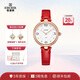 依波卡納系列復古紅美人手表女款輕奢石英表女生生日禮物學(xué)生51883446 小紅表【51883446】