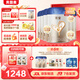 貝因美菁愛(ài)A2嬰兒配方奶粉1段 0-6個(gè)月 含HMO+乳鐵蛋白 1段 820g 6罐