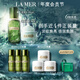 海藍之謎（LA MER）強韌修護套裝(精萃水+面霜)護膚品化妝品禮盒教師節(jié)禮物送女友