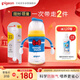 迪士尼經(jīng)典唐老鴨PPSU奶瓶+重力球 240ml  3個(gè)月+