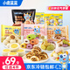 小鹿藍藍果蔬造型小饅頭160g兒童1歲+早餐包子新鮮面點(diǎn)饅頭速食速凍80g*2