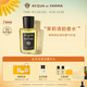 帕爾瑪之水（ACQUA DI PARMA）【新香上市】格調(diào)茉莉清韻50ml香水禮盒 花香木質(zhì)調(diào) 生日禮物男女