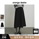orangedesire綿羊毛混紡高腰A字針織傘裙2024冬季新款中長(cháng)裙 雅黑 M