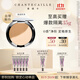 香緹卡（Chantecaille）Chantecaille清透粉餅自然滋潤保濕定妝Shell暖瓷白