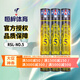 亞獅龍（RSL） No.5號羽毛球 比賽訓練用球 穩定耐打 鴨毛 12只/筒 RSL 5號- 1筒 76速
