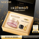 NOEVIR【七夕特惠】諾薇雅精純養(yǎng)膚蜜粉定妝保濕柔焦感散粉送女朋友禮物 【散粉禮盒】蜜粉23g+鎏金油10ml