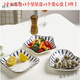 帕美頓家用菜盤(pán)2-6個(gè)盤(pán)子陶瓷餐具 創(chuàng  )意日式瓷盤(pán)方盤(pán)異形盤(pán)簡(jiǎn)約圓盤(pán)菜碟 蘭葉子：3件【如意盤(pán)星星愛(ài)心】