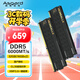 阿斯加特（Asgard）32GB(16GBx2) DDR5 6000 臺式機內存條 海姆達爾x耀 馬甲條 國產(chǎn)顆粒 CL36 黑厚甲