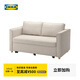 宜家（IKEA）PARUP派如普雙人沙發(fā)床坐臥兩用折疊床沙發(fā)床小戶型租房 剛納瑞德 米黃色