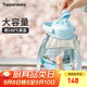特百惠（Tupperware）大肚杯1.1L塑料杯女士學(xué)生夏季運動(dòng)水杯子大容量雙飲帶吸管馬卡藍