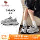 駱駝（CAMEL）星系運動(dòng)女鞋厚底增高透氣休閑老爹鞋 X25B30L4036 銀/蕎麥灰 37
