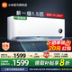 小米（MI）米家空調 1.5匹 巨省電pro 新一級能效 節能省電 變頻冷暖家用臥室壁掛式自清潔舒適空調掛機 1.5匹 一級能效