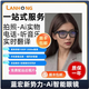 藍宏2025新款L8方框智能眼鏡800w拍照拍攝防抖AI導航通話(huà)聽(tīng)音樂(lè )可度數 L3方框-錄制-聽(tīng)歌通話(huà)-Ai助手-32G內存 在太陽(yáng)下變茶色款