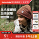 Naturehike挪客羊毛針織帽子保暖抓絨帽冷帽毛線帽加絨登山戶外運動帽 陶土色 / F