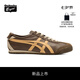 Onitsuka Tiger鬼塚虎新款男女休閑鞋 經(jīng)典運(yùn)動休閑鞋 MEXICO 66? 1183C102 棕色 38