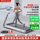 麥瑞克（MERACH）小白犀二代Pro跑步機(jī)家庭用爬坡全折疊靜音健身房器材MR-T07W2HF 