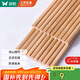 雙槍 (Suncha) 天然竹筷子無漆無蠟原竹家用筷子餐具套裝 10雙裝