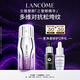 蘭蔻新品塑顏三重眼部精華乳眼周淡紋眼霜護膚品禮盒教師節禮物生日