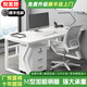 悅美妙辦公桌工作臺辦公室員工單人雙人工位桌子現代簡(jiǎn)約電腦桌臺式書(shū)桌 1.4米單人位+活動(dòng)柜+辦公椅