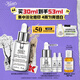 科顏氏（Kiehl's）安白瓶淡斑精華液30ml美白緊致VC護(hù)膚品禮盒教師節(jié)禮物