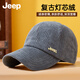 JEEP帽子男棒球帽四季純棉軟頂鴨舌帽戶(hù)外遮陽(yáng)帽男女燈芯絨防曬太陽(yáng)帽