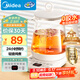 美的（Midea）養生壺 1.5L全自動(dòng)煮茶壺 24h預約燒水壺 12小時(shí)智能恒溫 11檔控溫電熱水壺 花茶壺煮茶器MK-Y12Q