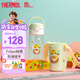 膳魔師巧虎tritan吸管杯幼兒園兒童水杯小學(xué)生開學(xué)塑料水壺420ml 綠
