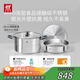 雙立人（ZWILLING）蒸鍋抗黃不銹鋼無涂層家用湯鍋蒸籠蒸煮兩用燃?xì)庠钔ㄓ?8cm